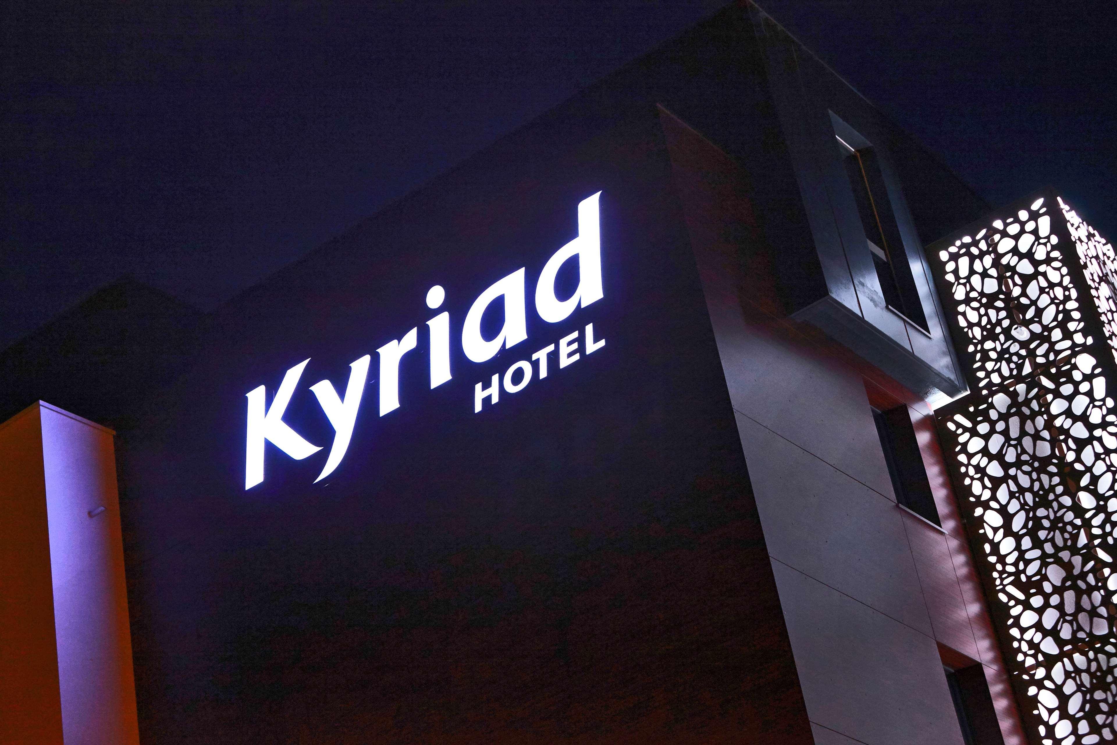 Kyriad Troyes Centre Екстер'єр фото
